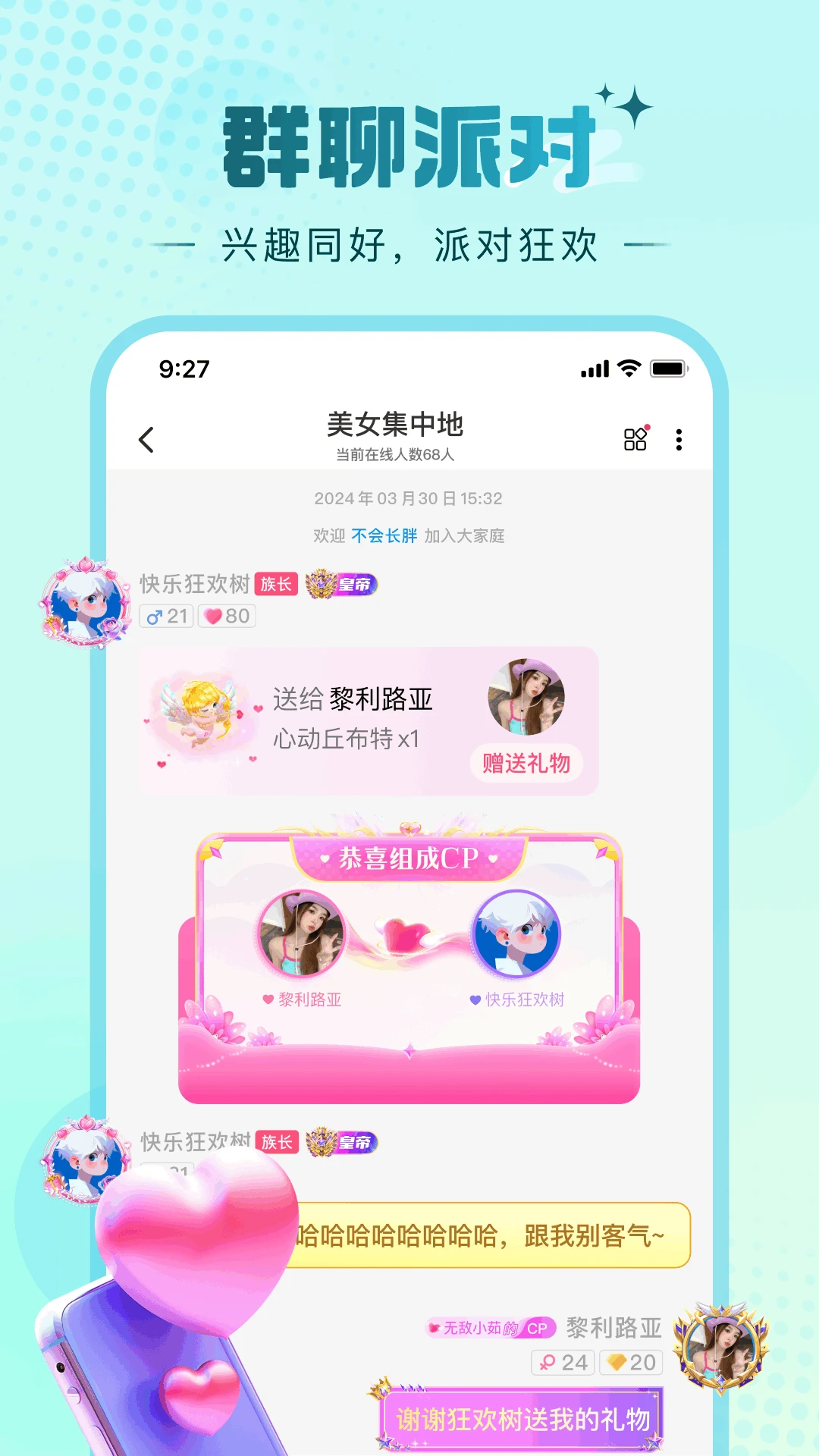 ��о-Ȥζ�罻�������ֽ�ͼ3