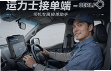 ����ʿ�ӵ���˾��ר���ӵ������ýӵ�������