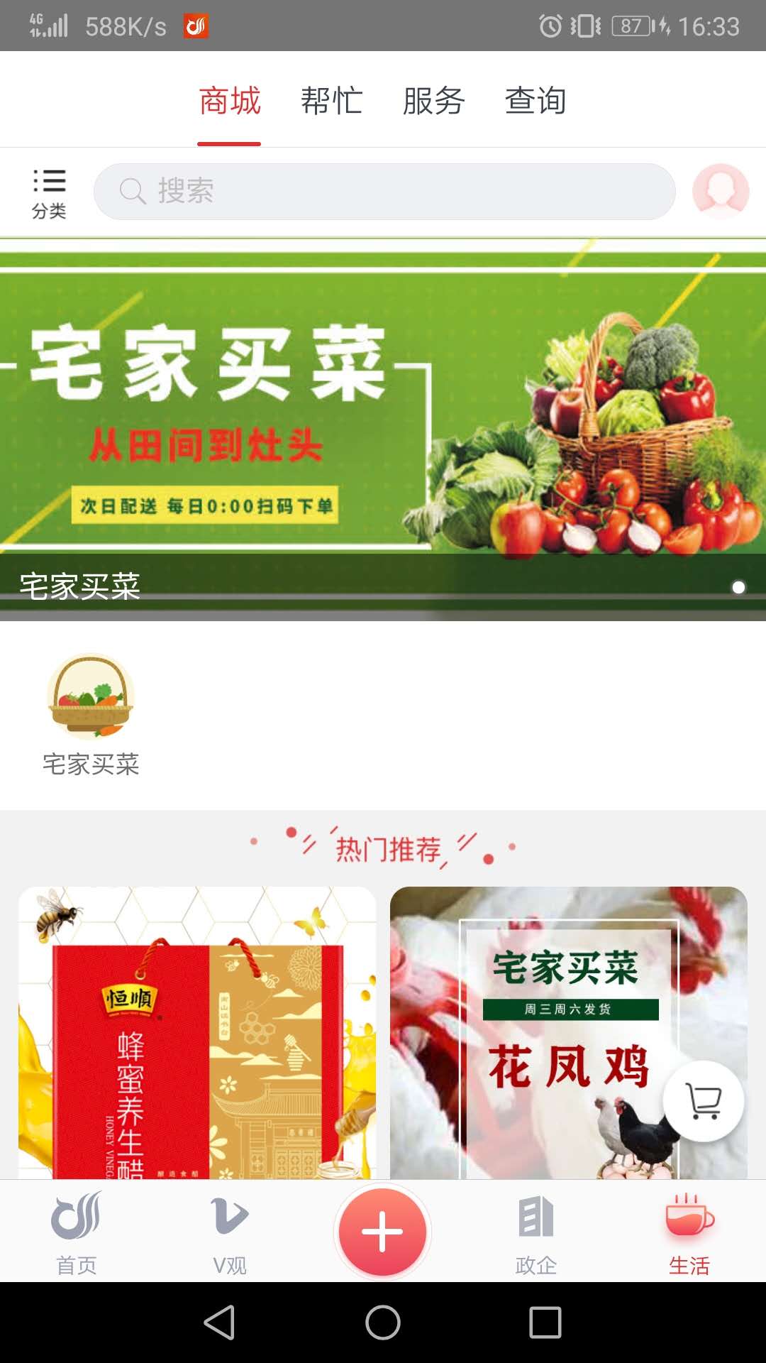 һ����-�����������ƽ̨��ͼ