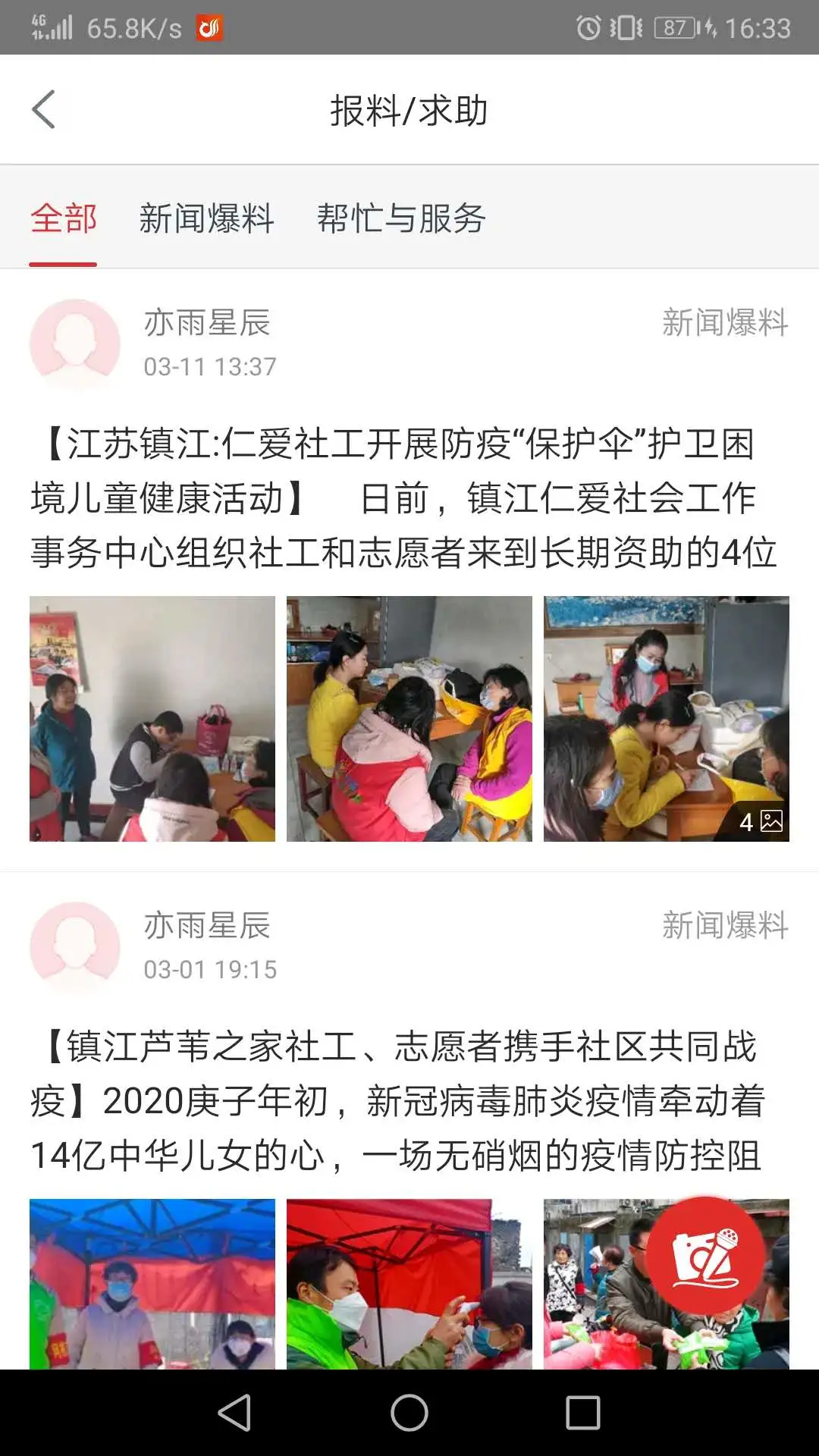 һ����-�����������ƽ̨��ͼ