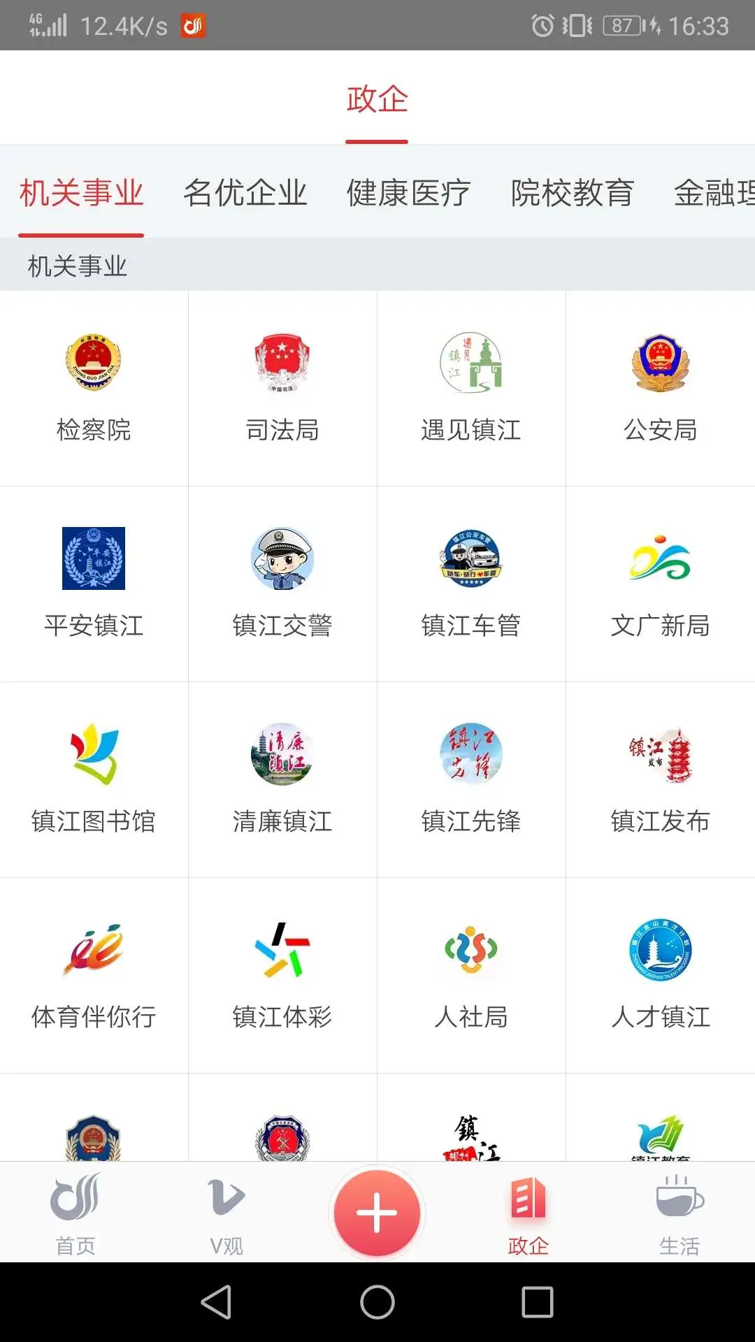 һ����-�����������ƽ̨��ͼ