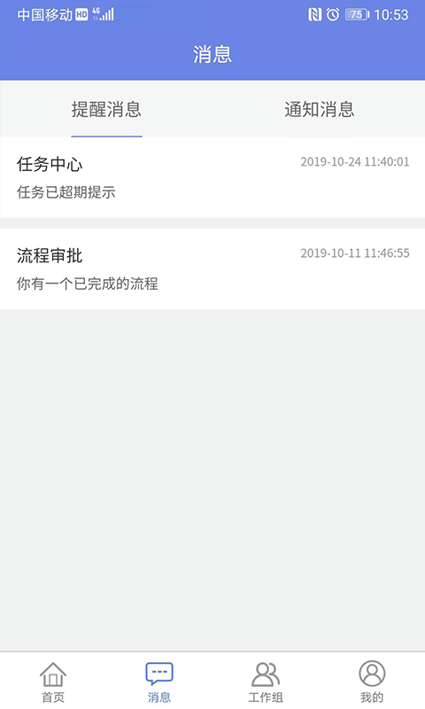 ������ERP��������ҵ������������ֽ�ͼ2