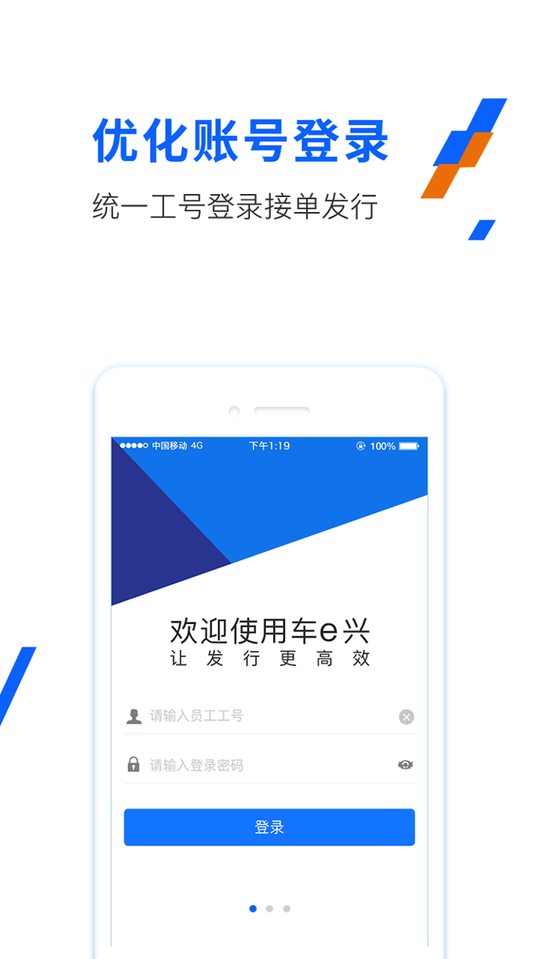 ETC����-����ͨ��ETC���߰�����ͼ