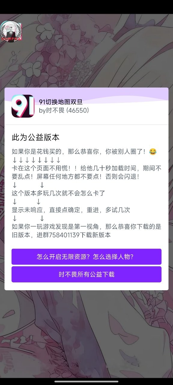 �����ܿ�91�л���ͼ˫��ħ�İ��´��ؽ�ͼ