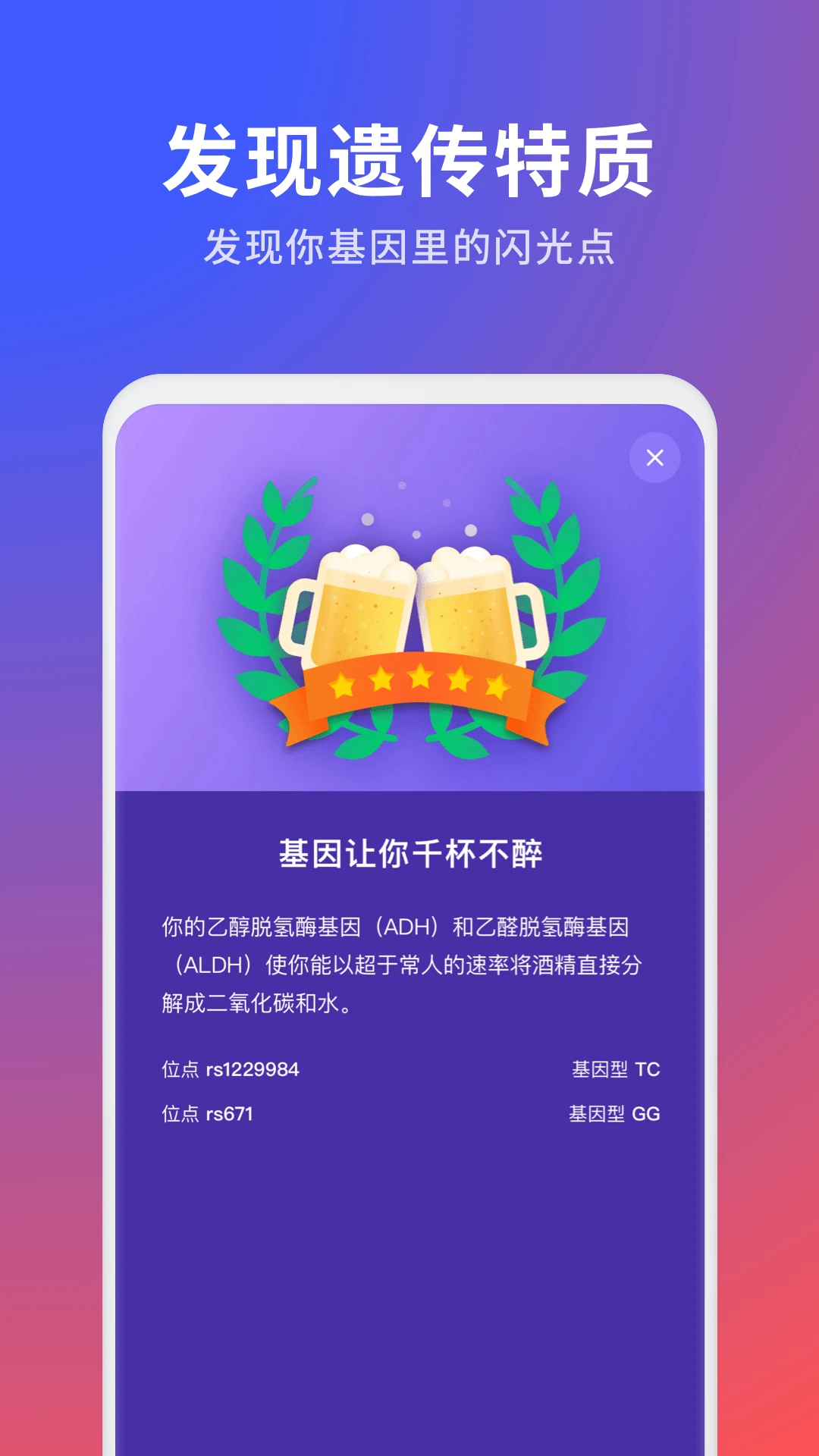 23ħ��-�����⽡��������ͼ2