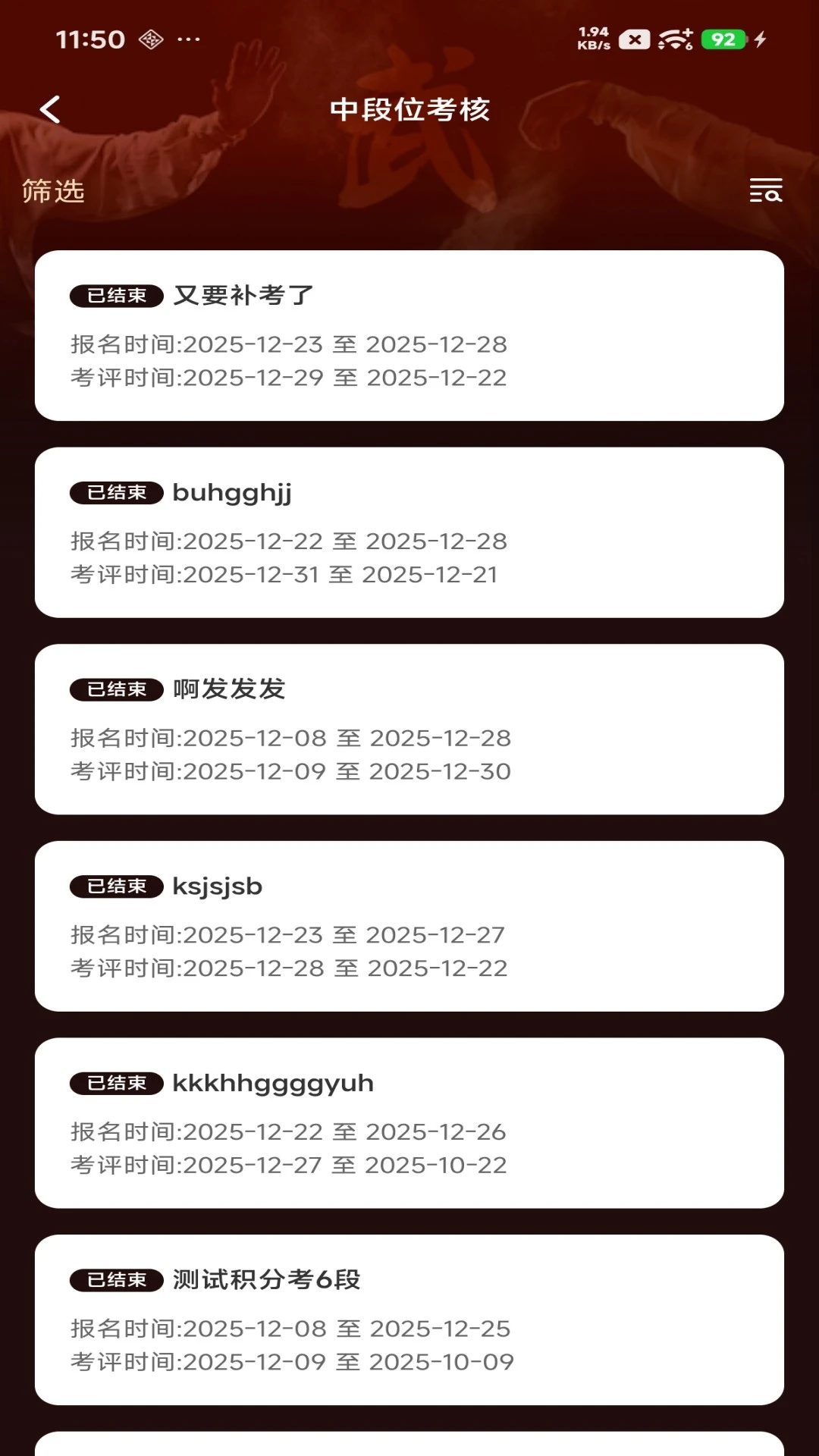 �й�����-��������ѧϰƽ̨��ͼ4