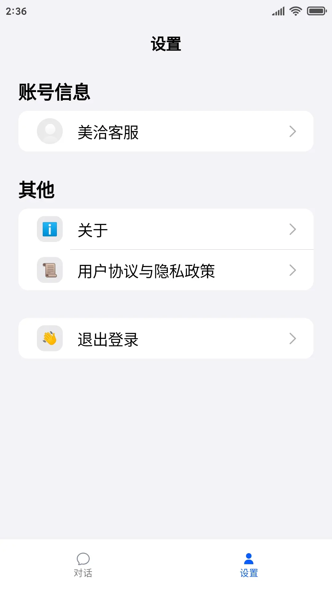 ��Ǣ-���ܿͷ�Ӫ�����ֽ�ͼ