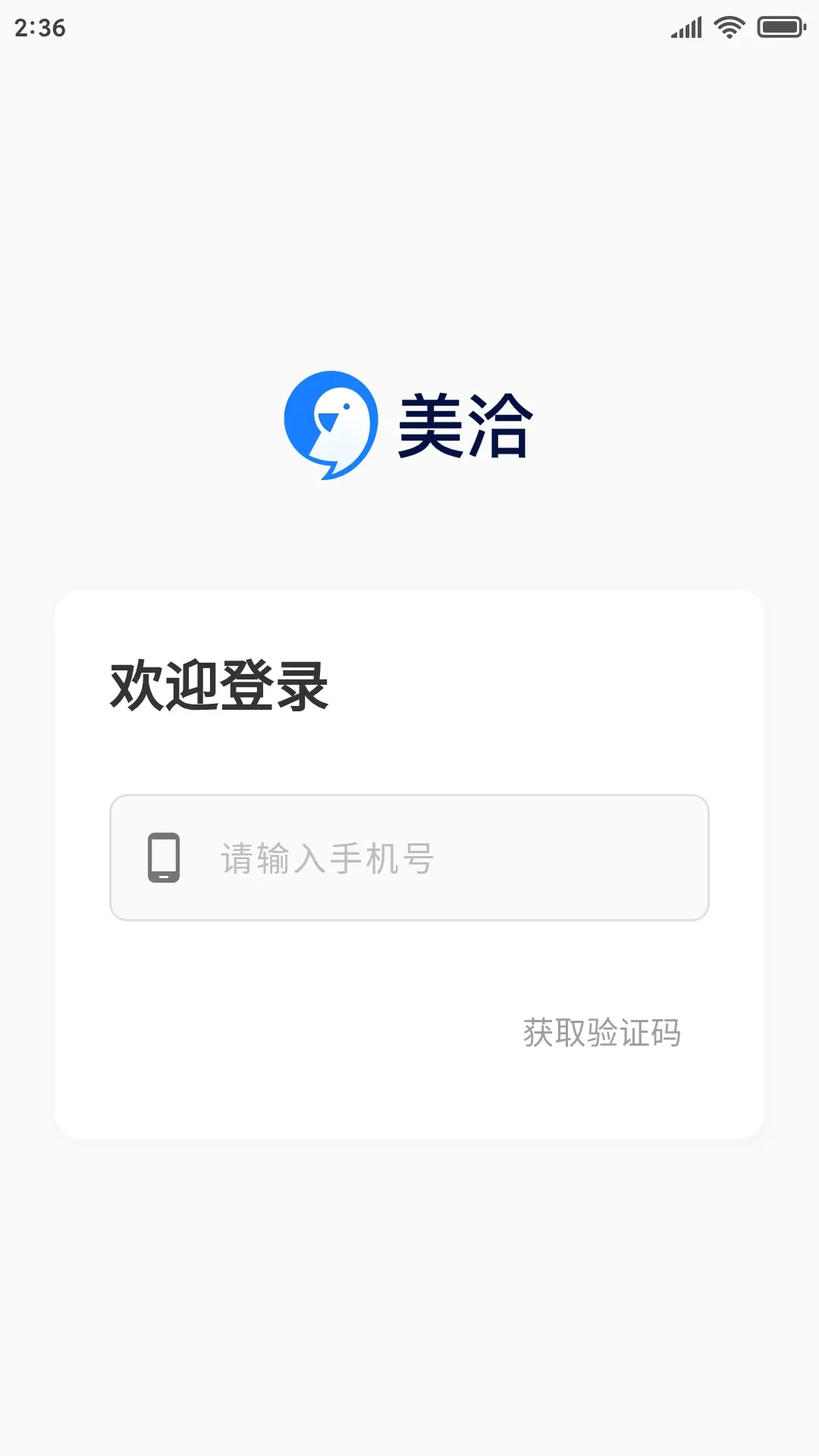 ��Ǣ-���ܿͷ�Ӫ�����ֽ�ͼ