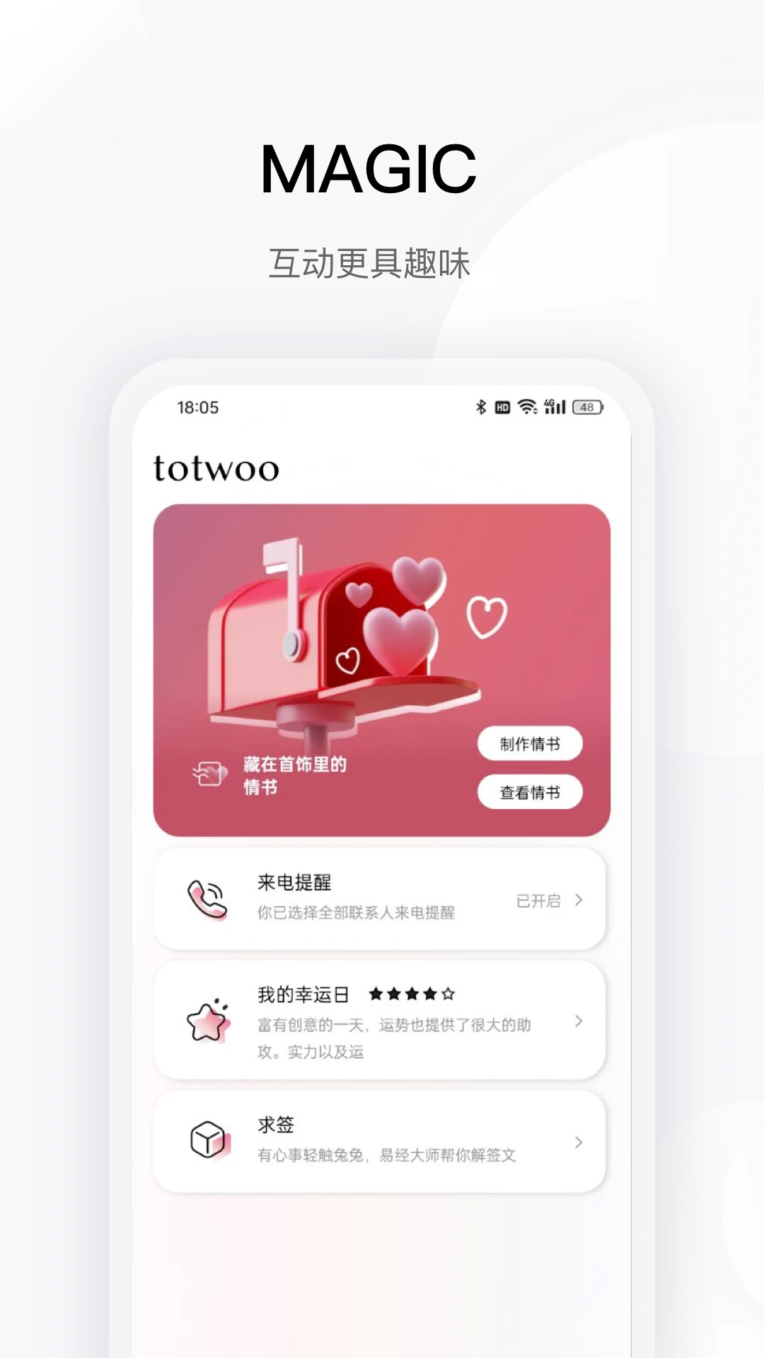 totwoo-�����鱦����������ֽ�ͼ1