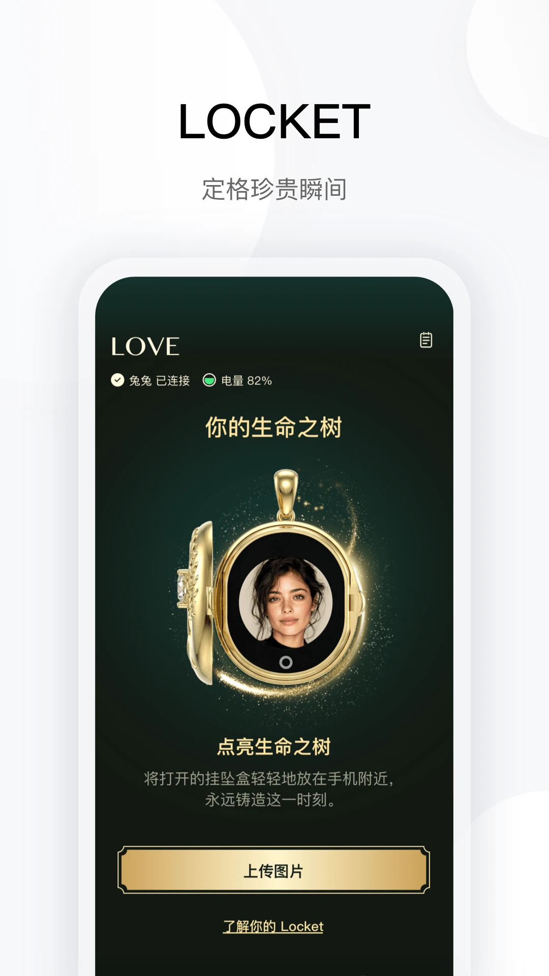 totwoo-�����鱦����������ֽ�ͼ4