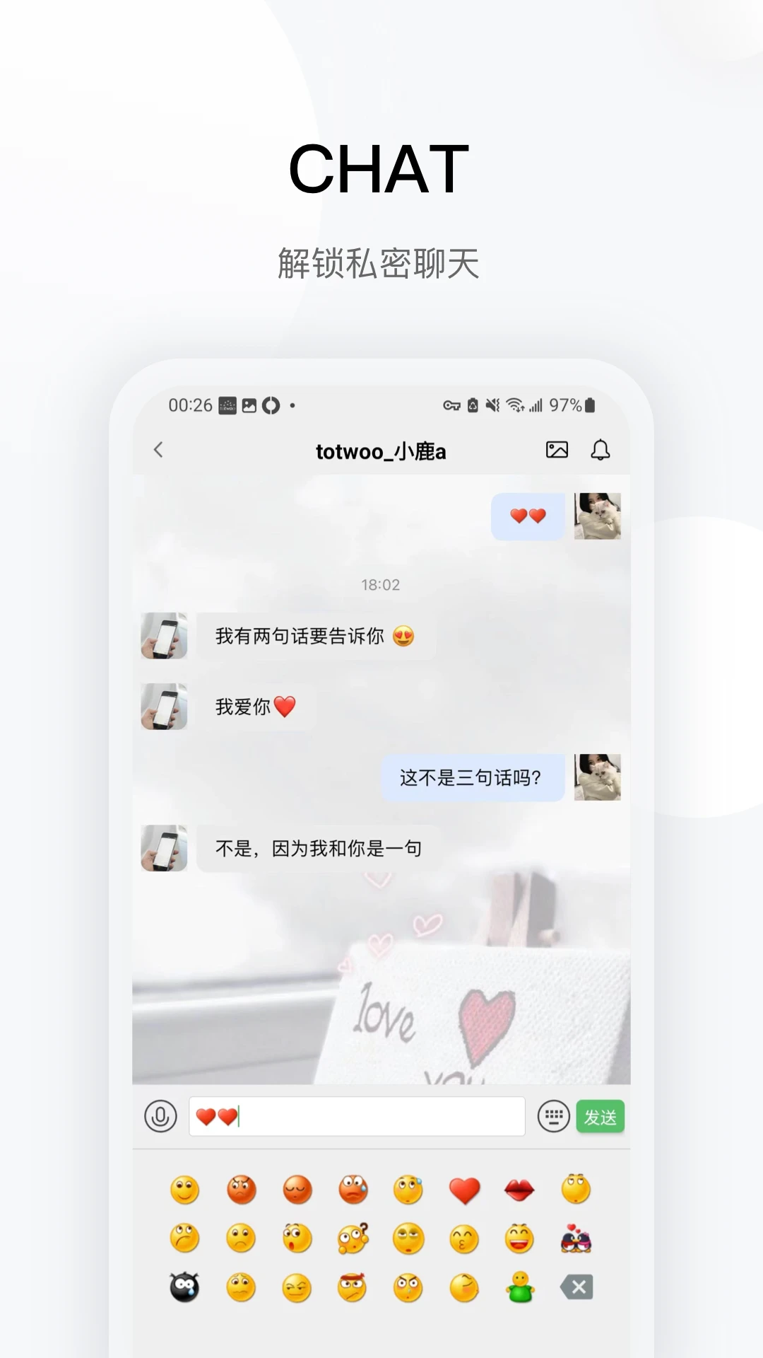 totwoo-�����鱦����������ֽ�ͼ3