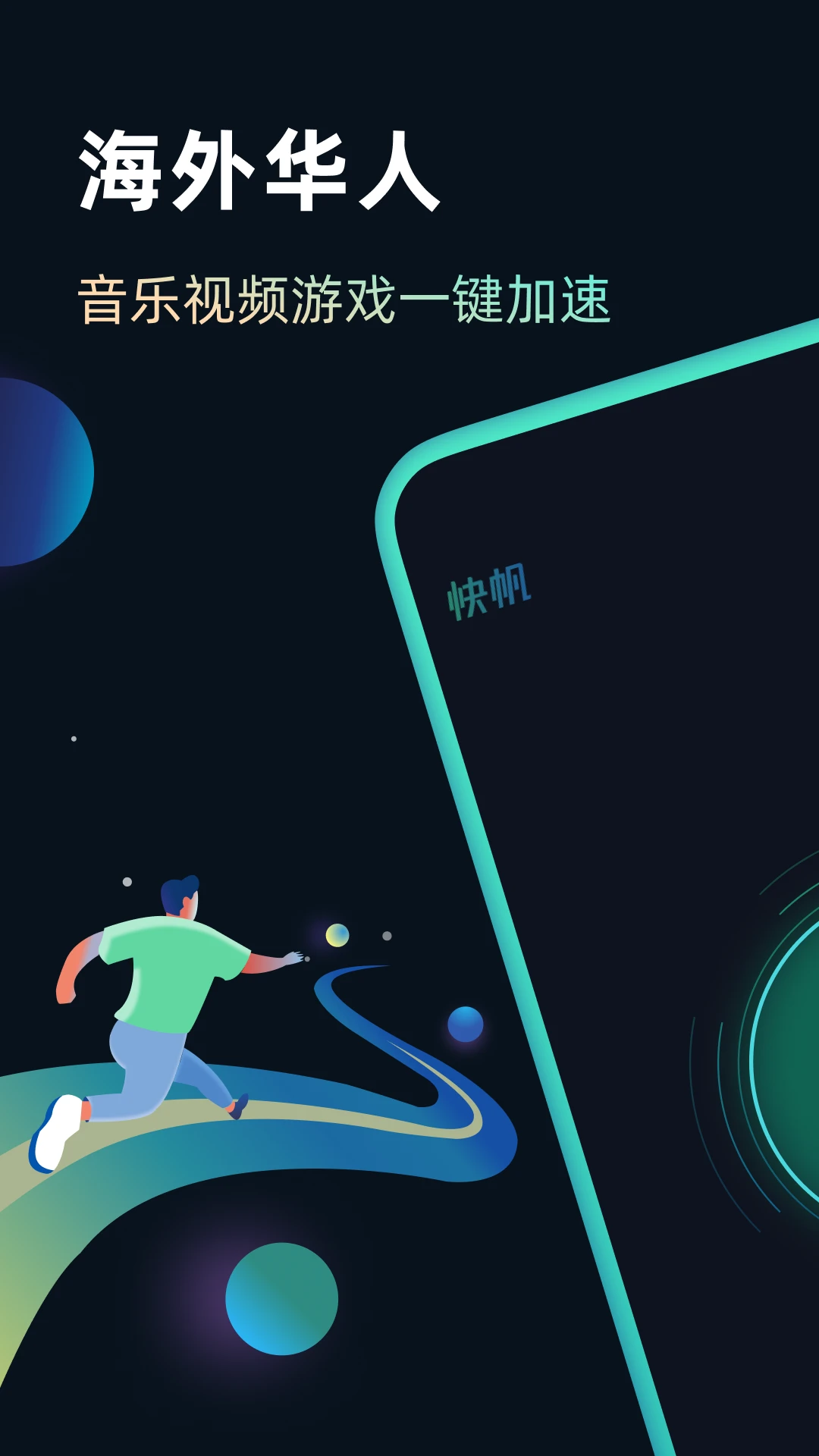 �췫-ȫ�������������ͼ0