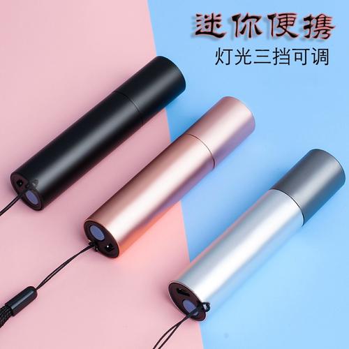 �ֵ�ͲFlashLight-��������С���� ҹ�бر���������С����ʵ��Ա�ͼ