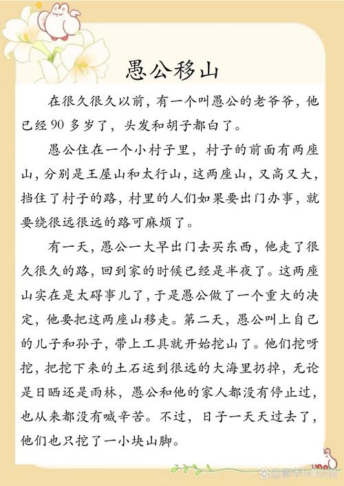 �޹��ƴ�ɽС��Ϸ��׿�����ذ�װ����������ͼ ����ȫ������