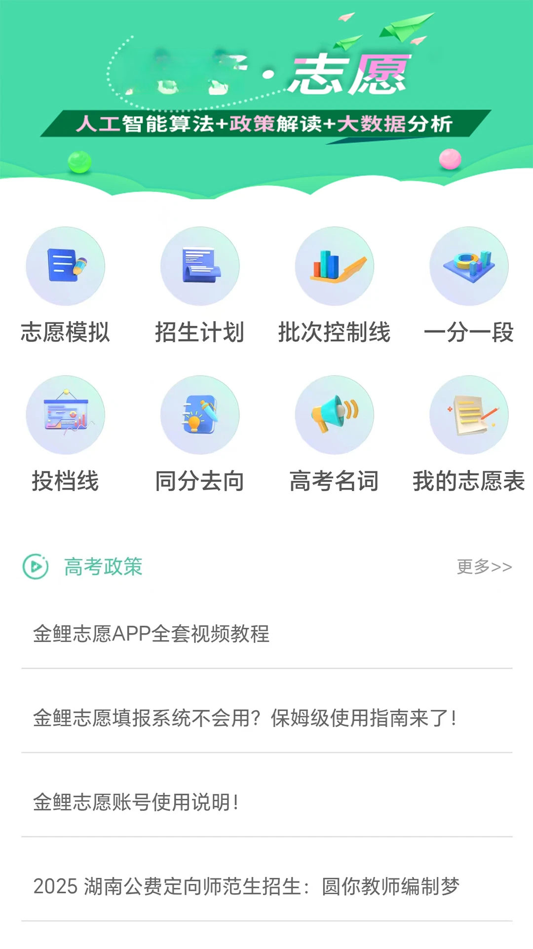 ��ѧ���-��У����ѧϰ���ֽ�ͼ3