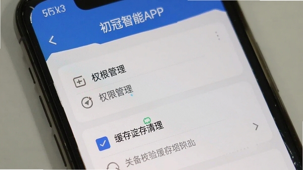 ��������APP���ý����ͼ��չʾȨ�޹����뻺������ѡ��ֻ���Ļ��д�����UI���