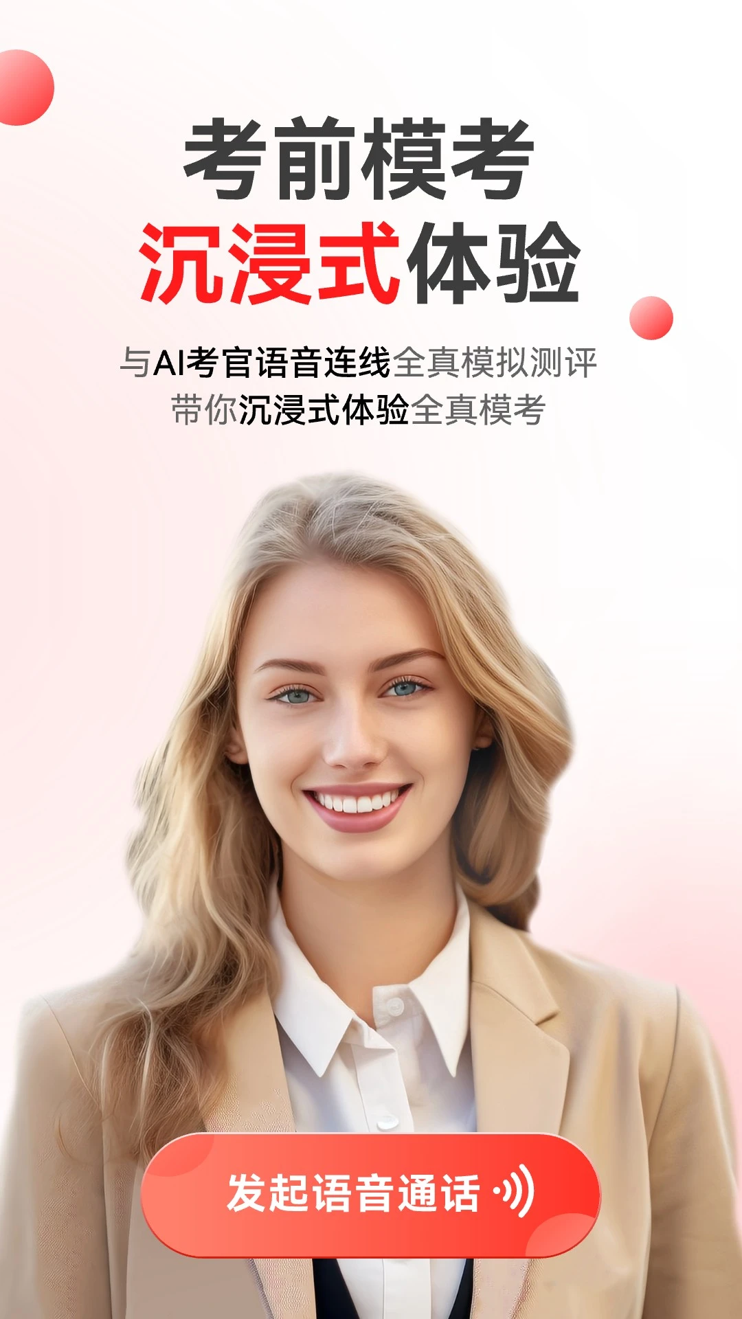 ͬ�����-Ȥζ�����罻��ͼ0