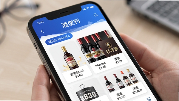 �Ʊ�����ҵ��APP��ҳչʾ��ҵ��ˮ�ɹ�ƽ̨���棬�ֻ���Ļ�г��ְ׾ƺ����Ʒ���ר������������ƣ���ɫ��ɫ�����ɾ�����ĵ��̽��沼��