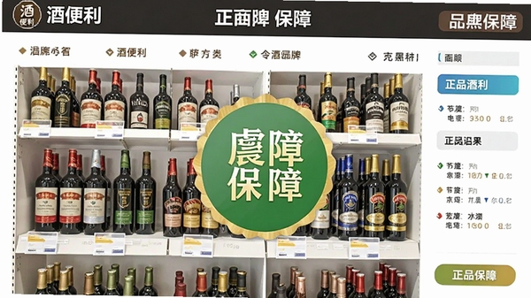 �Ʊ�����ҵ����Ʒ����ҳ�棬չʾ��Ʒ�ƾ�ˮ���У���Ʒ���ϱ�ʶ��Ŀ�����̻��ܷ��
