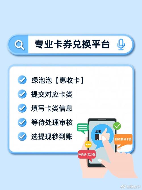 ���տ�-�ֻ���ȯ���չ��� ֧�ֻ��յĿ�ȯ�����б�ҳ��