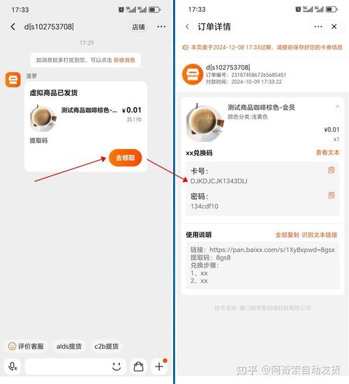 ���տ�-�ֻ���ȯ���չ��� �����ύ��˵������̽�ͼ