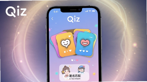 Qiz����ä�й��ܽ��棬�ֻ���Ļ��ʾ��ɫ���鿨Ƭ������ƥ����ʾ����������͵Ĺ���Ч����ͻ��QizƷ�Ʊ�ʶ