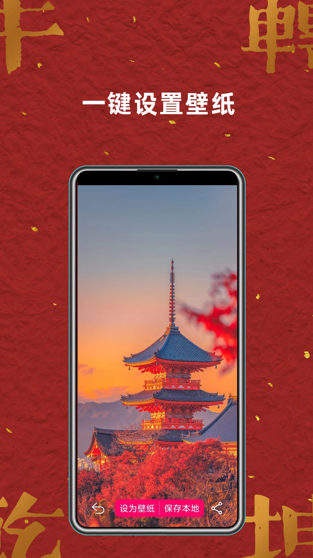 免费壁纸大全-海量高清壁纸随心换截图3