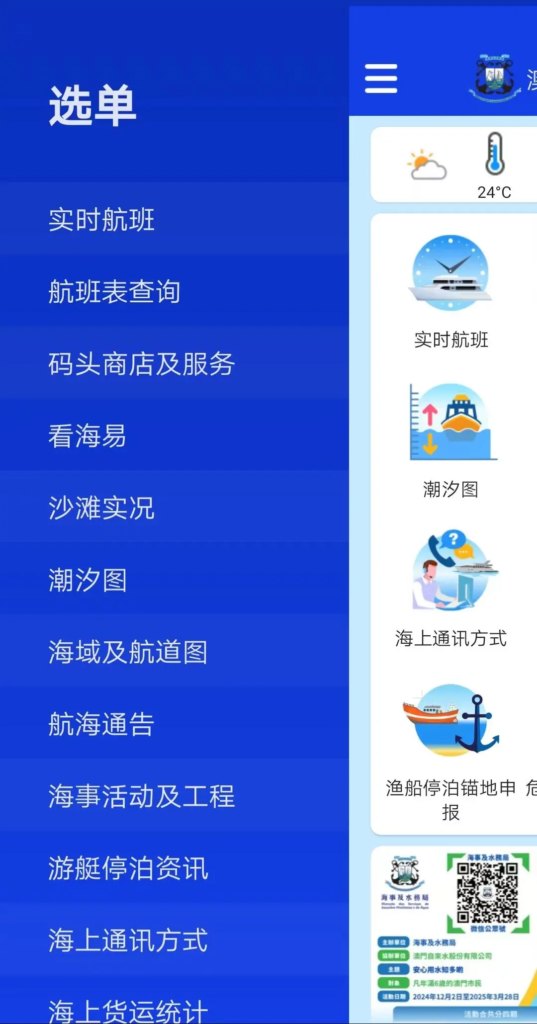 ���ź���-���ź��Ϻ����ѯ��ͼ1