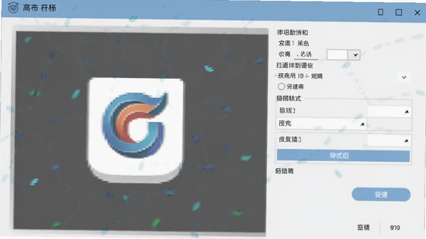Logo�̱���Ƶ������ý��棬��ʾ�ֱ���ѡ��͸�ʽѡ���û����ڱ������logo