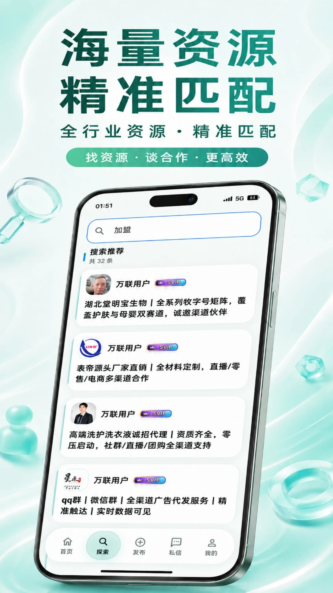 ������-һվʽ��Դ�Խ�ƽ̨��ͼ1