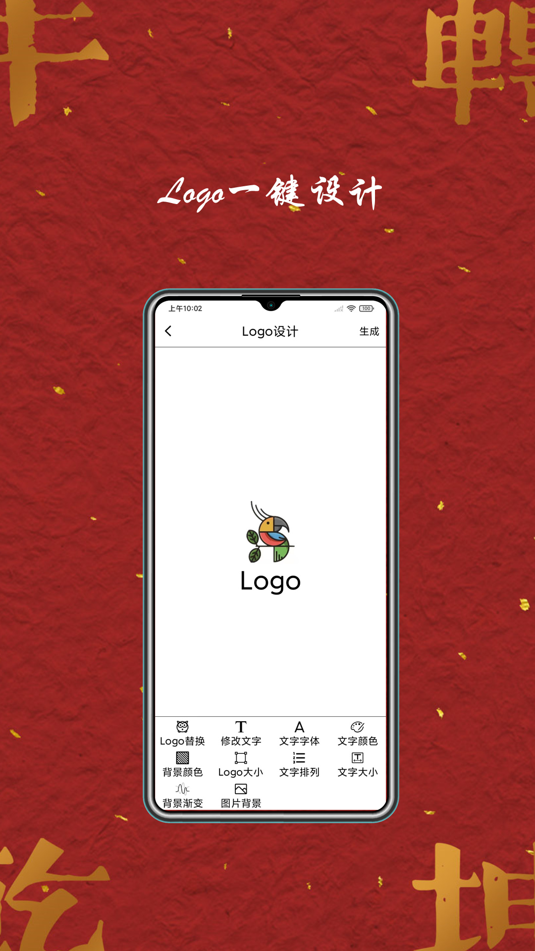 Logo�̱����-����logo��������ͼ