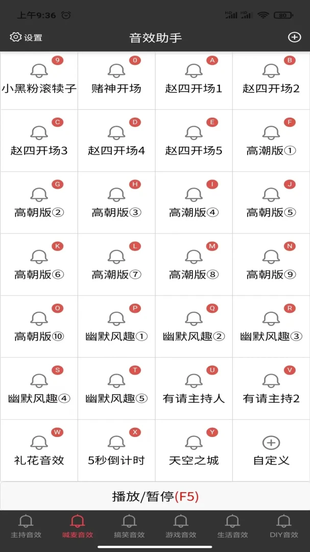 С����Ч����-ֱ����Χ��Ч������ͼ6