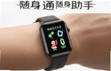 ���ܵ绰�ֱ�����ͨѶ�����ù�ͨ������