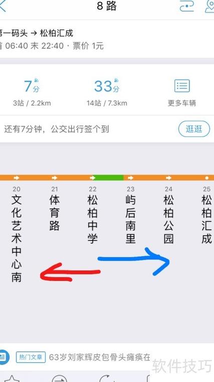 �ٶ�����-ʵʱ������ѯ���� ʵʱ��������λ�õ�ͼչʾ