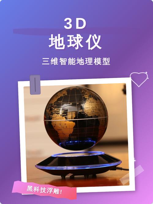 星云地球-3D地球探索工具 沉浸式漫游地球 功能总览 实测体验