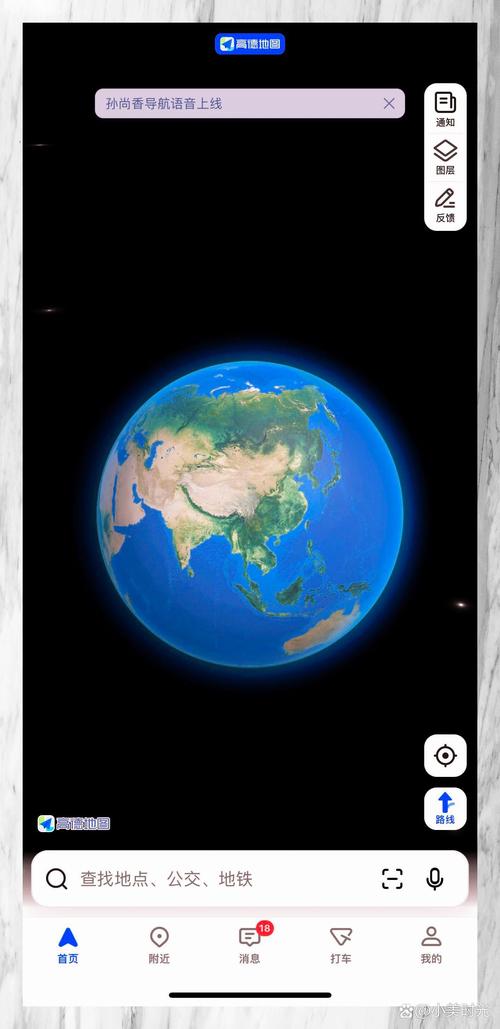星云地球-3D地球探索工具 旅行攻略 地理教学 使用场景 实测截图