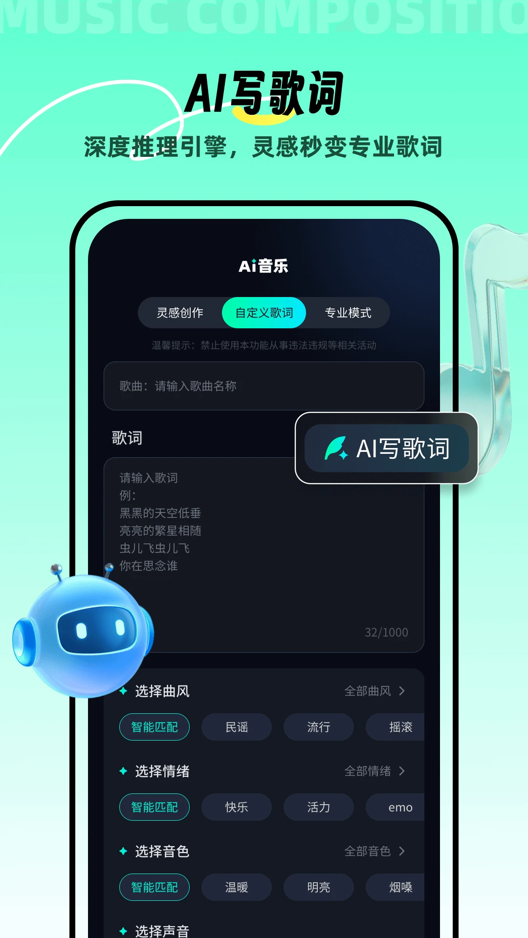 AI����-���ܴ������ֽ�ͼ2