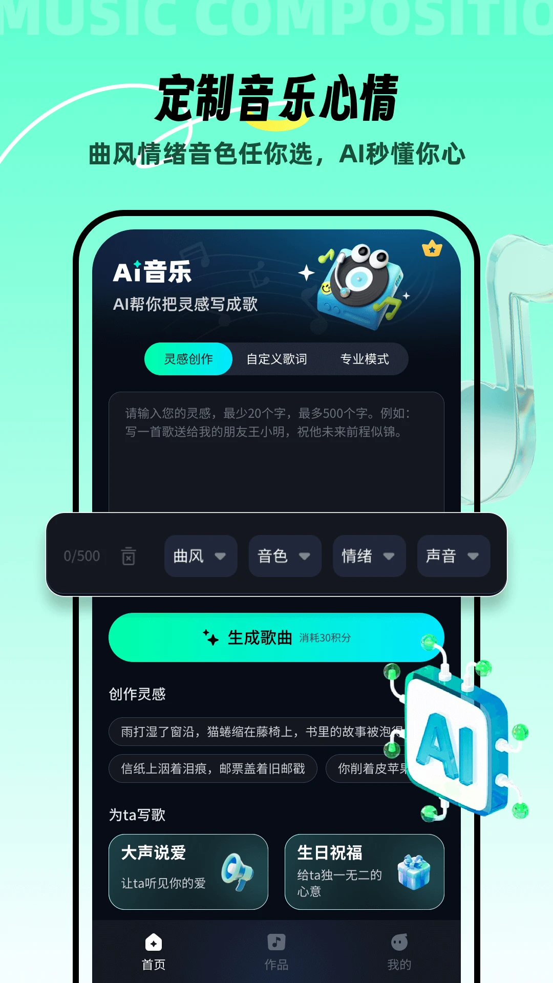 AI����-���ܴ������ֽ�ͼ1