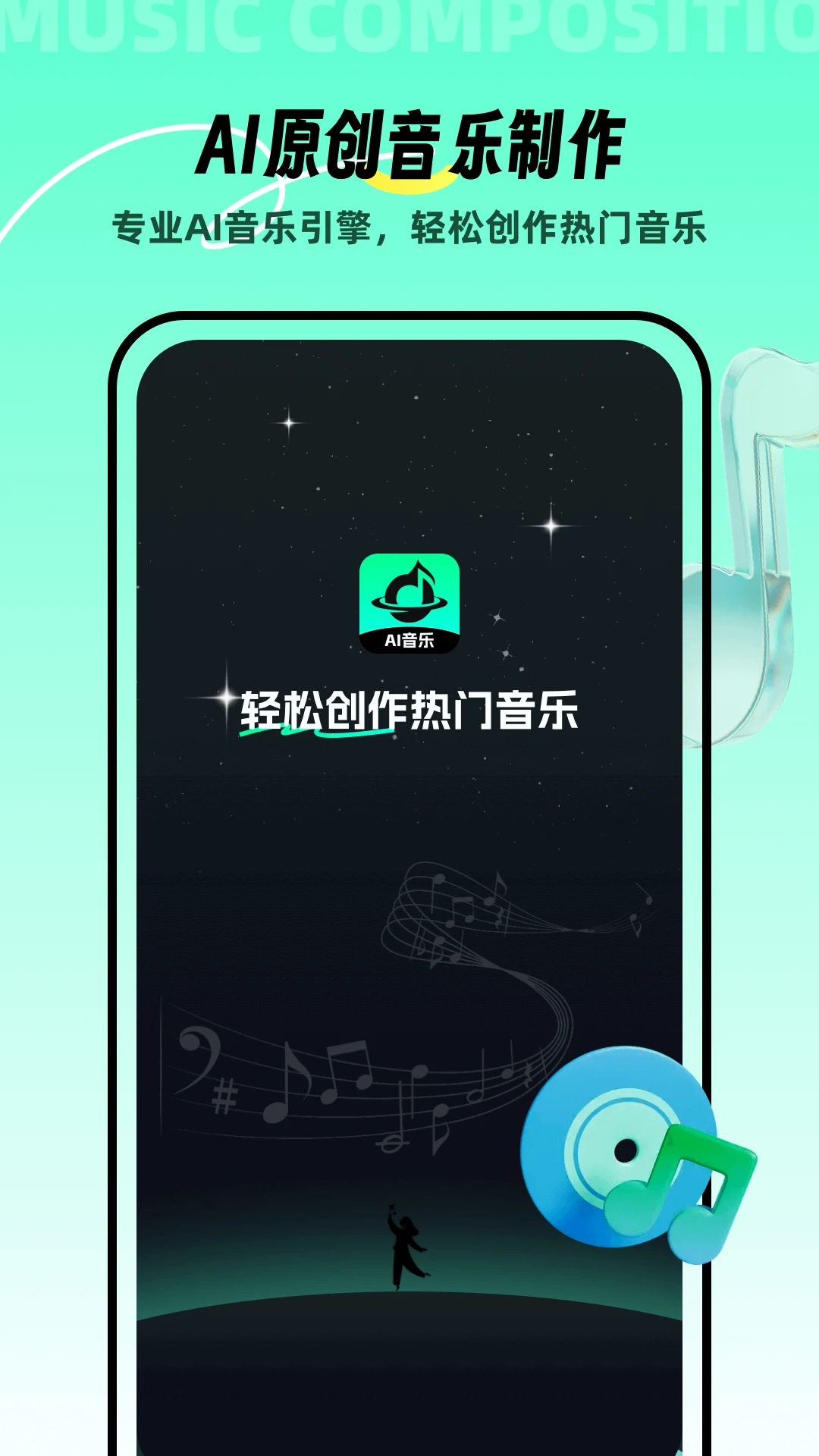 AI����-���ܴ������ֽ�ͼ0