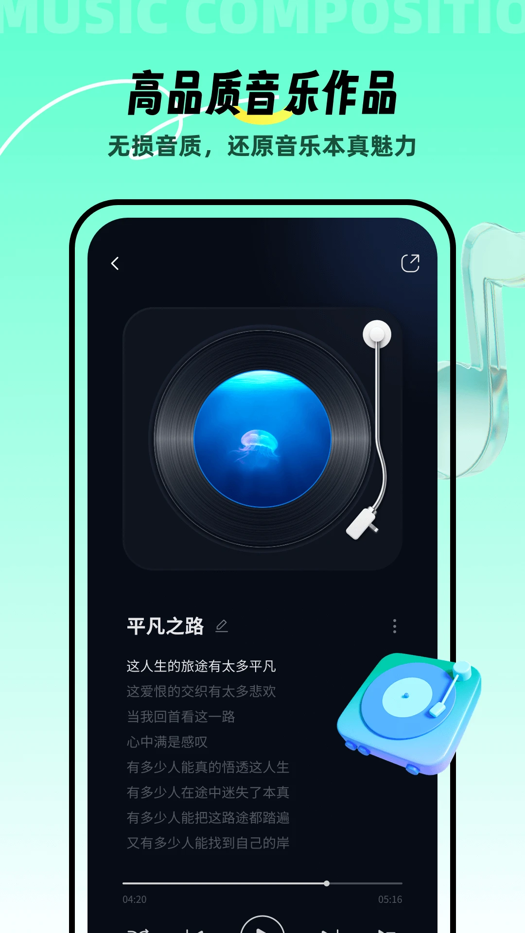 AI����-���ܴ������ֽ�ͼ3