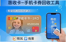 ���տ��ֻ���ȯ���չ��߿��ٱ������ÿ�ȯ