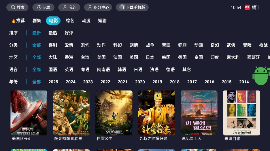 ��֭TV���µ��Ӱ��ͼ