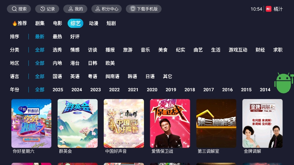 ��֭TV���µ��Ӱ��ͼ