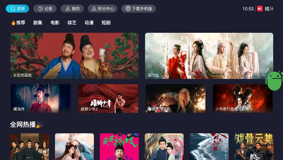 ��֭TV���µ��Ӱ��ͼ