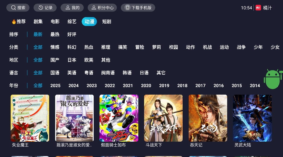 ��֭TV���µ��Ӱ��ͼ