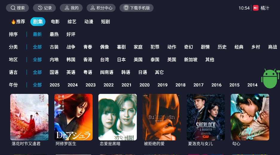 ��֭TV���µ��Ӱ��ͼ