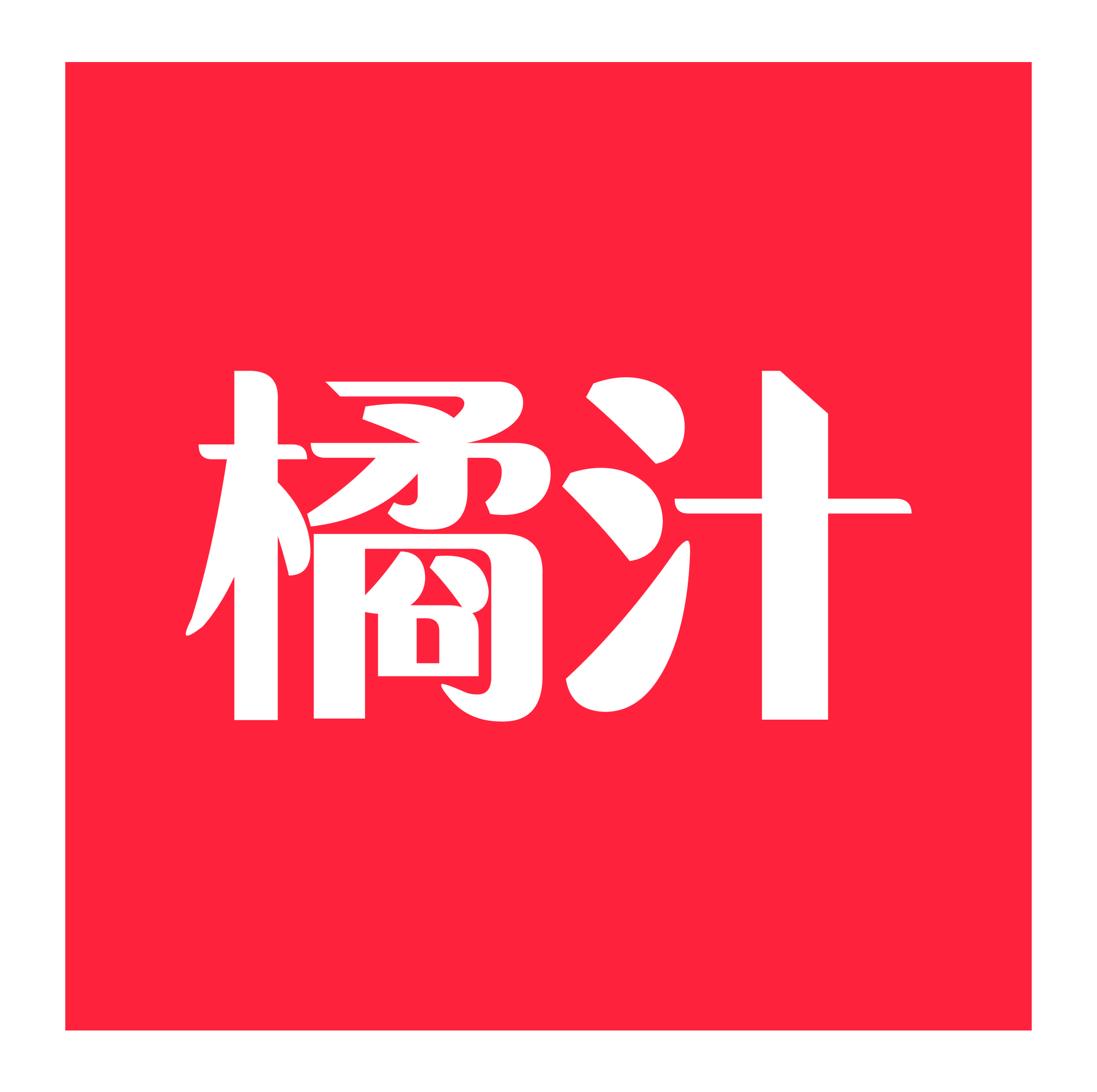 ��֭TV���µ��Ӱ�v3.0.2.3 �ٷ�����