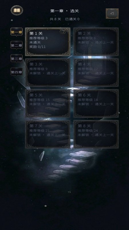 δ��֮����Ϸ��ͼ
