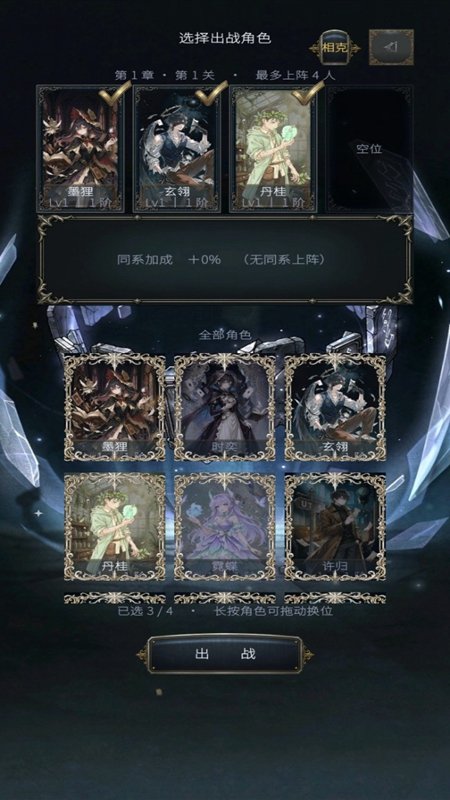 δ��֮����Ϸ��ͼ