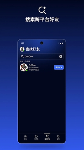 EA Connect�ٷ������ͼ1